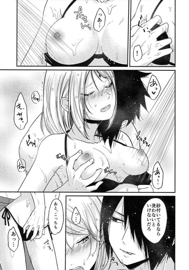 [女性向け]サスケとサクラが新婚旅行で立ち寄った海辺のコテージでパコハメ <> 021