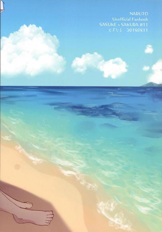 [女性向け]サスケとサクラが新婚旅行で立ち寄った海辺のコテージでパコハメ <> 039