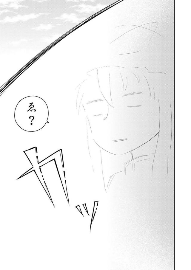 魔理沙ぷりぷーでちゃった <> 016
