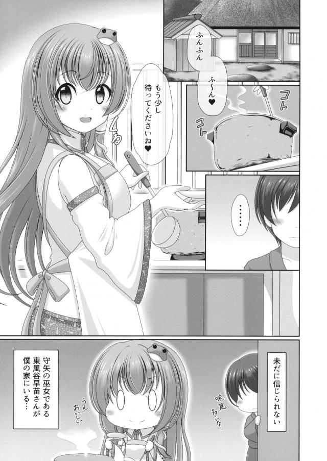 さな吉 <> 002
