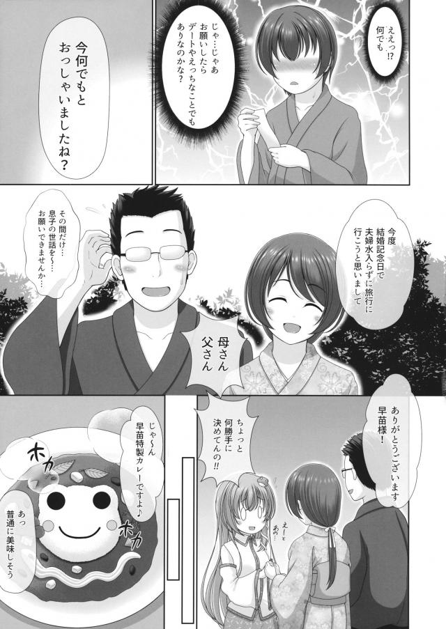 さな吉 <> 004