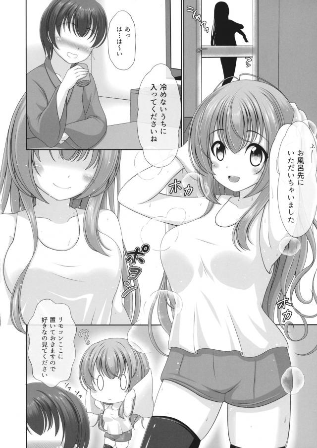 さな吉 <> 005