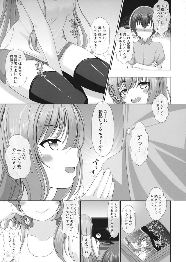 さな吉 <> 008
