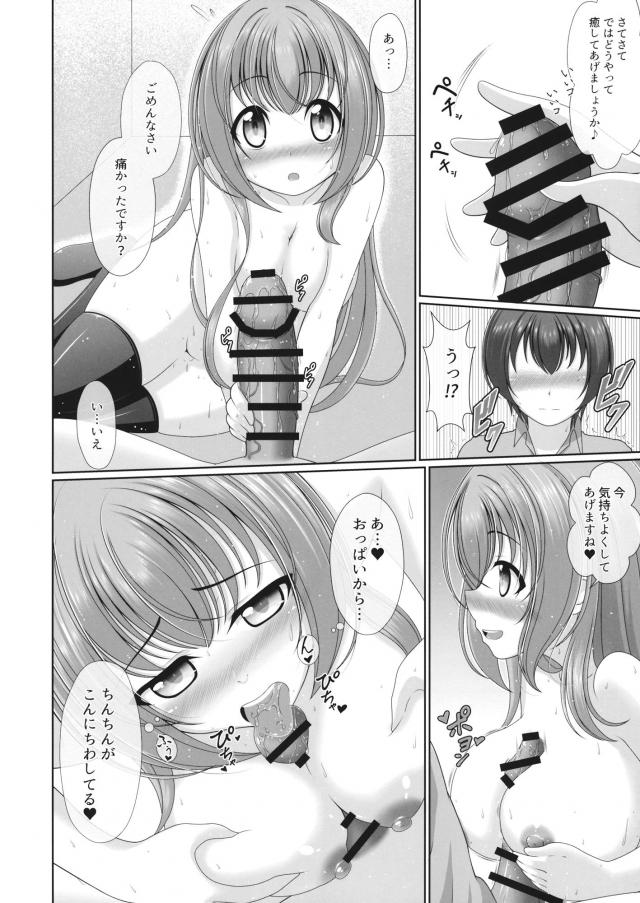 さな吉 <> 009