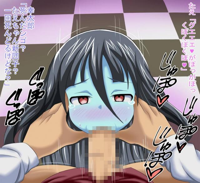 ゾンビ娘に片っ端から予防注射！ <> 027