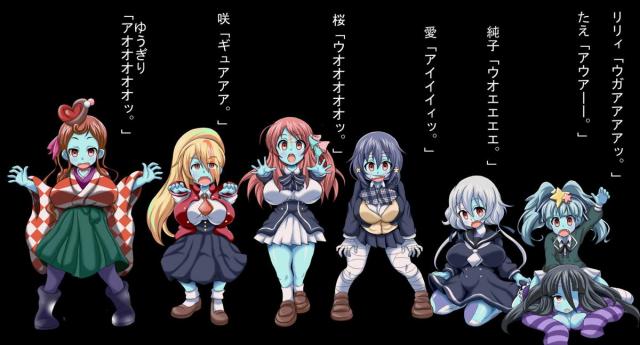 ゾンビ娘に片っ端から予防注射！ <> 049