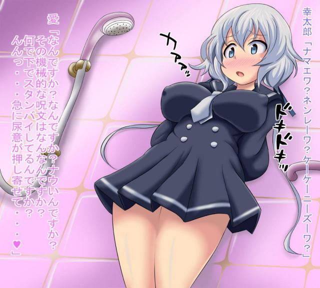 ゾンビ娘に片っ端から予防注射！ <> 059