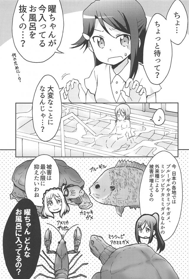 仮に15年水を抜いてないとするなら…。 <> 006