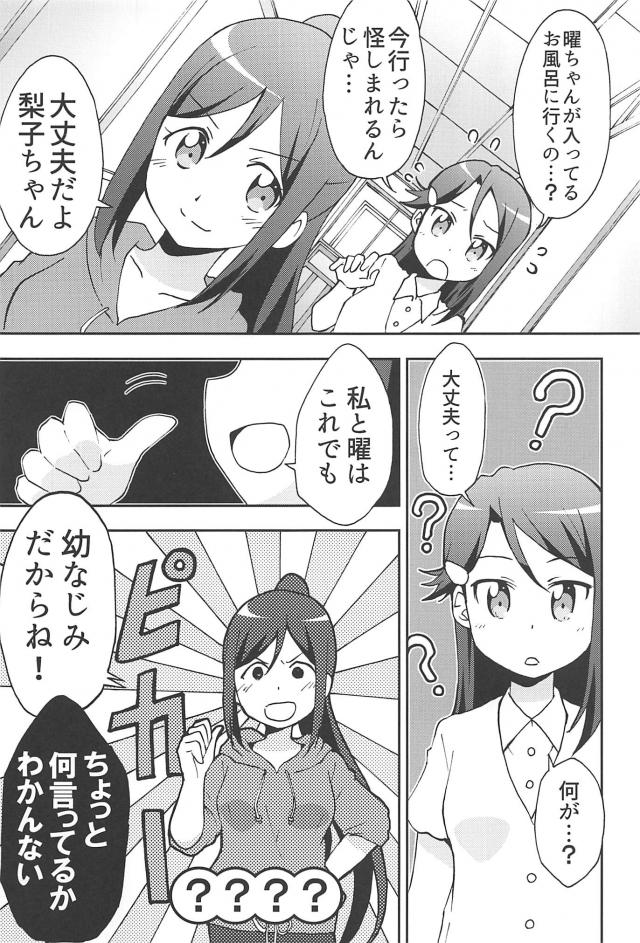 仮に15年水を抜いてないとするなら…。 <> 012