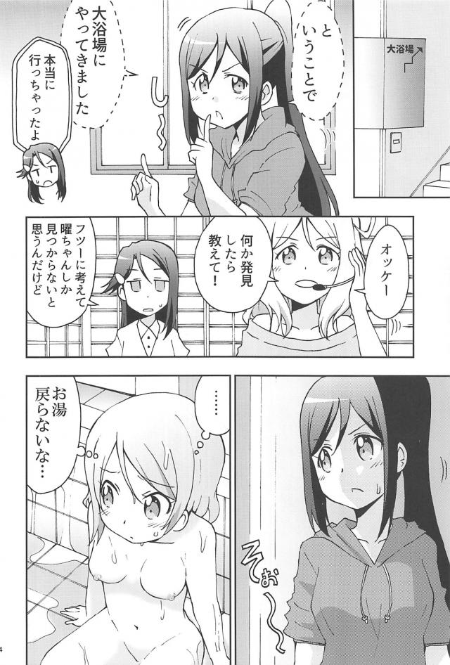 仮に15年水を抜いてないとするなら…。 <> 013