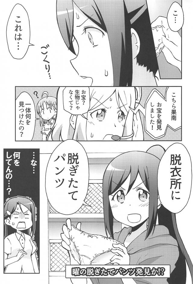 仮に15年水を抜いてないとするなら…。 <> 014