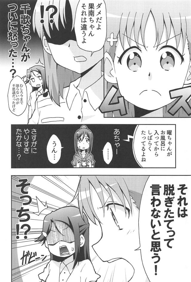 仮に15年水を抜いてないとするなら…。 <> 015