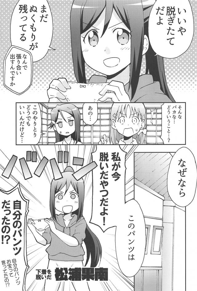 仮に15年水を抜いてないとするなら…。 <> 016