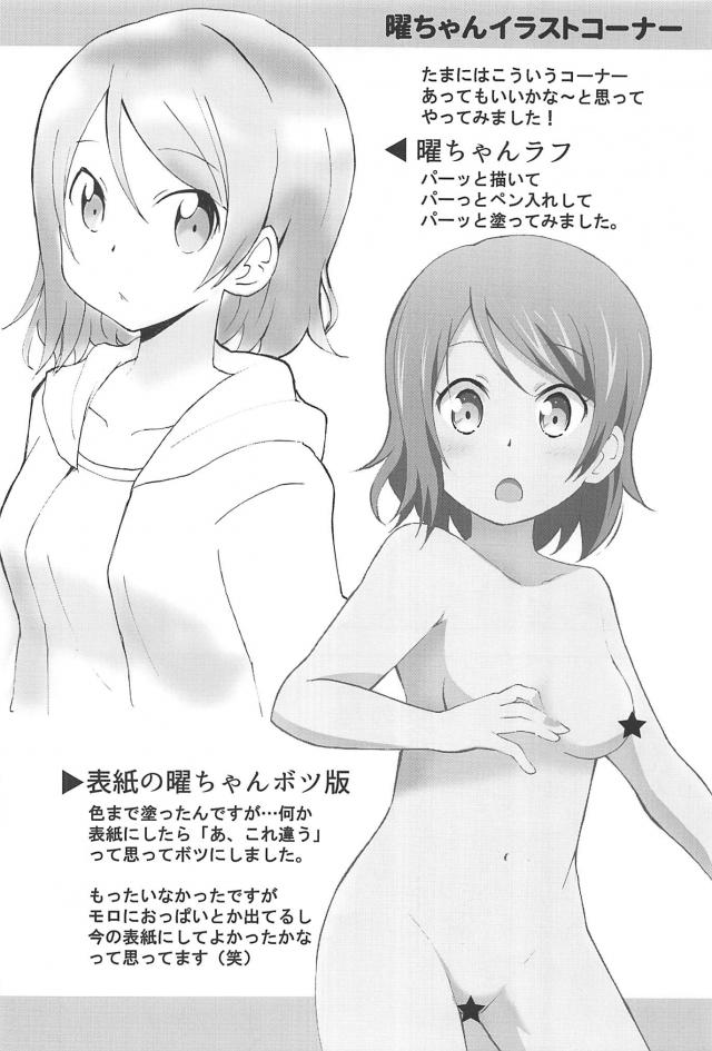 仮に15年水を抜いてないとするなら…。 <> 021