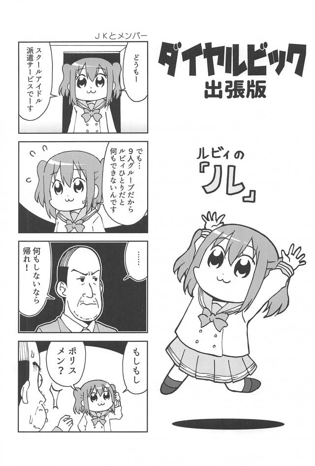 仮に15年水を抜いてないとするなら…。 <> 023