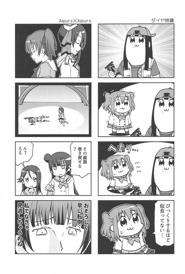 仮に15年水を抜いてないとするなら…。 <> 024