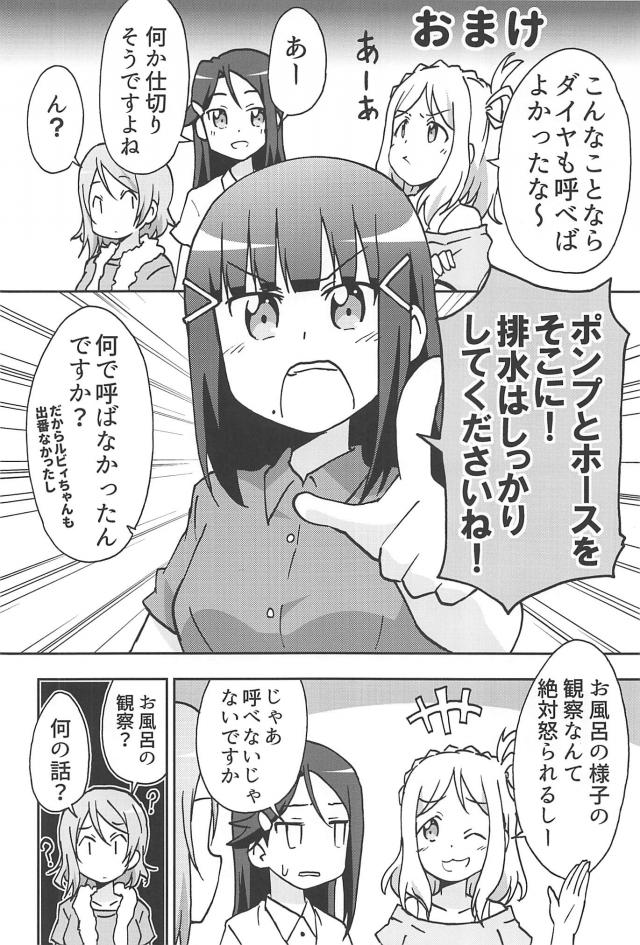 仮に15年水を抜いてないとするなら…。 <> 025