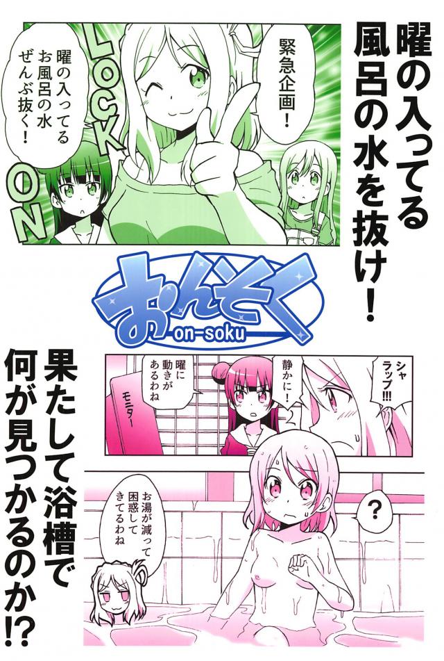 仮に15年水を抜いてないとするなら…。 <> 026