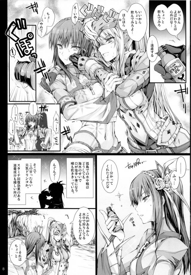 [エロギャグ]なんだこの女…。 <> 007