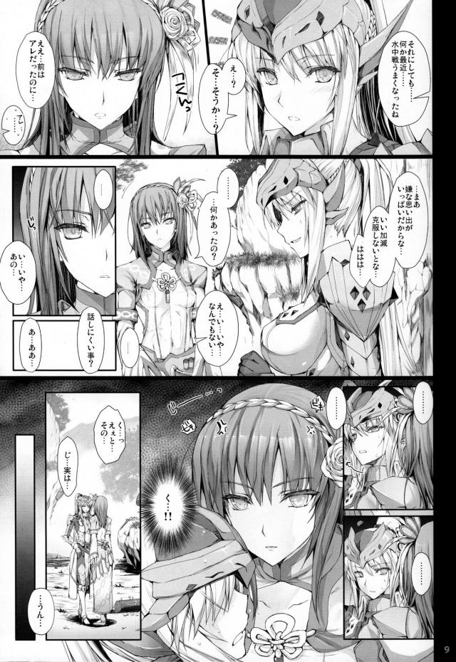 [エロギャグ]なんだこの女…。 <> 008