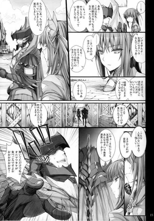 [エロギャグ]なんだこの女…。 <> 014
