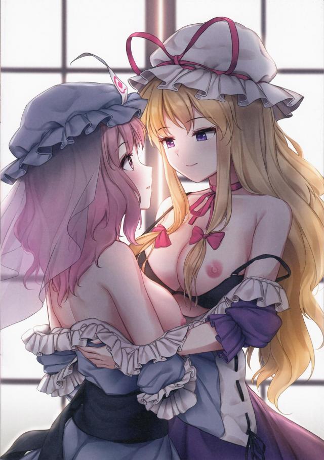 フルカラー百合エッチイラスト集。霊夢、魔理沙、古明地姉妹ほか <> 017