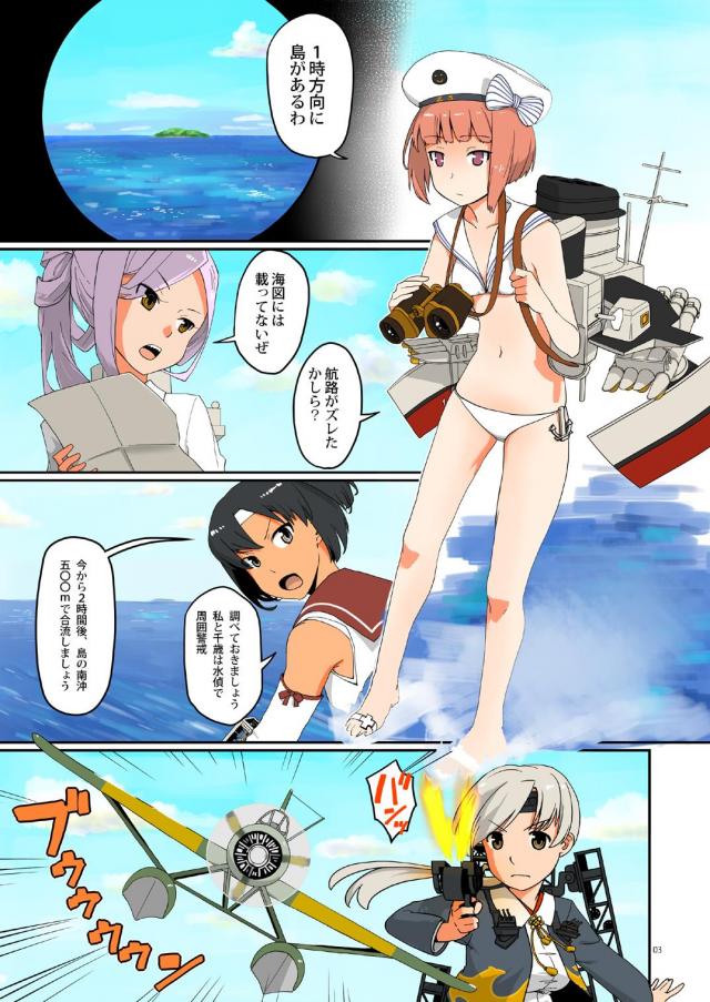 産卵管を触手でズリュリュリュリュリュッ！ <> 002
