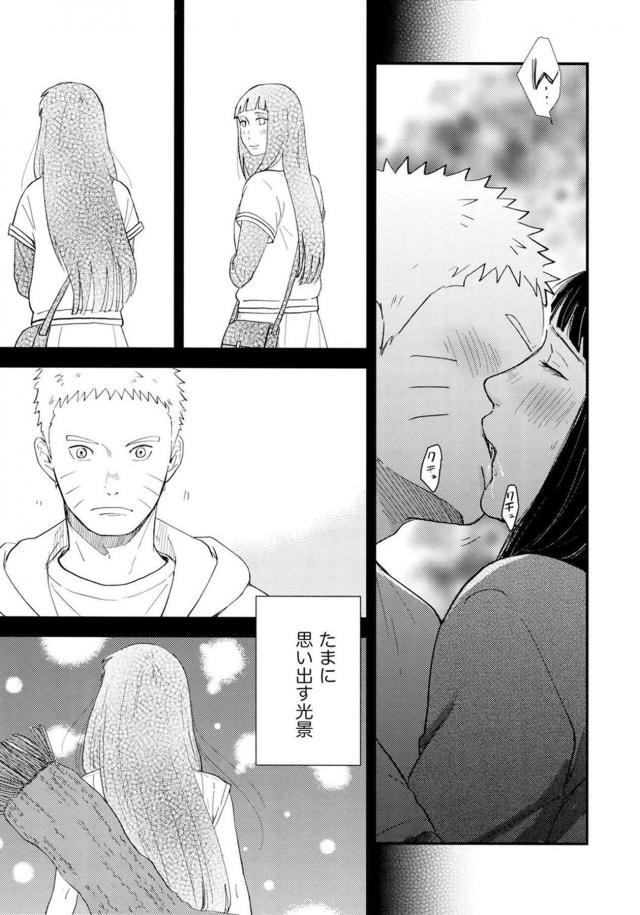 [前編]純愛好き必見！ナルヒナ夫婦のはじめてを描いた160p超えの純愛長編 <> 041