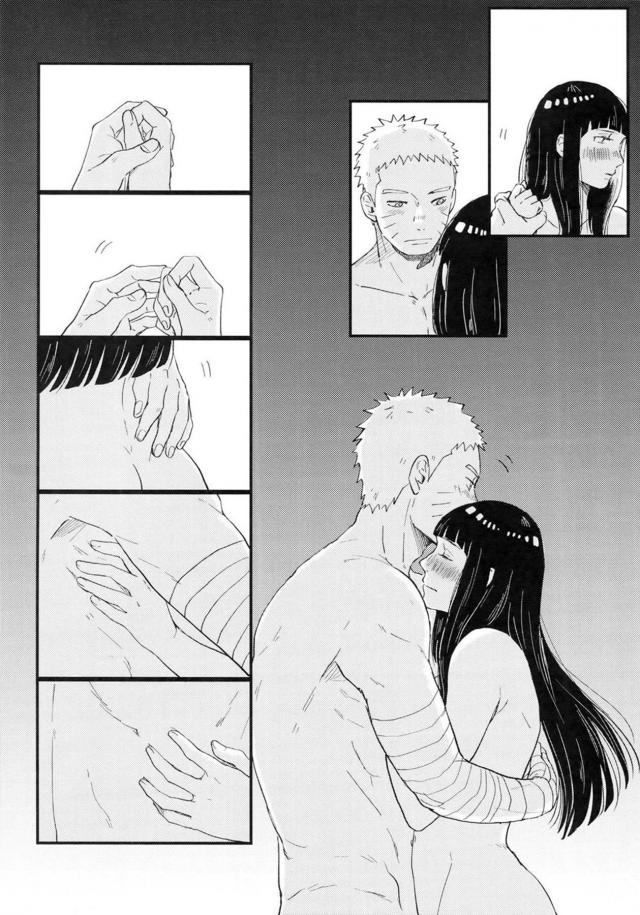 [後編]純愛好き必見！ナルヒナ夫婦のはじめてを描いた160p超えの純愛長編 <> 013