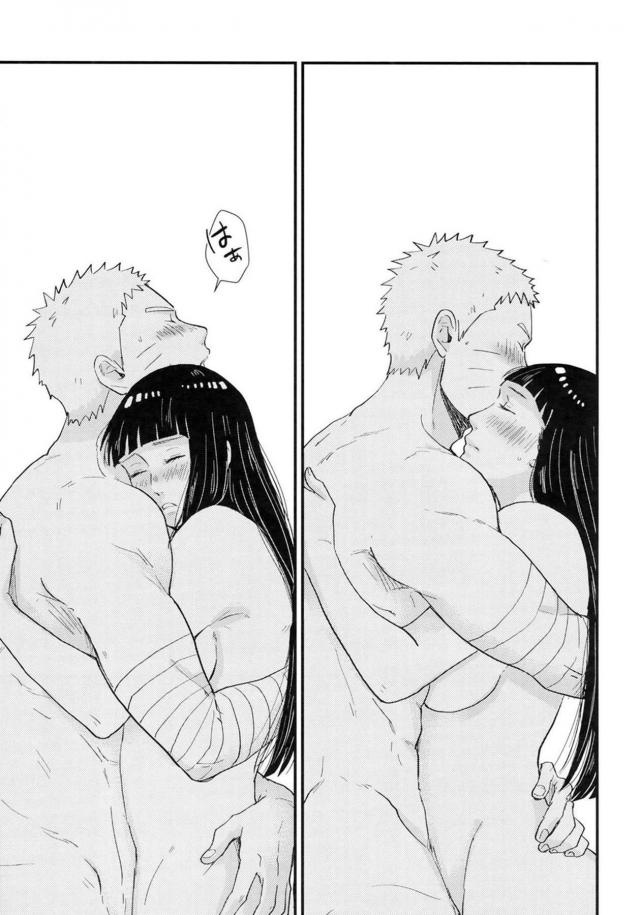 [後編]純愛好き必見！ナルヒナ夫婦のはじめてを描いた160p超えの純愛長編 <> 014