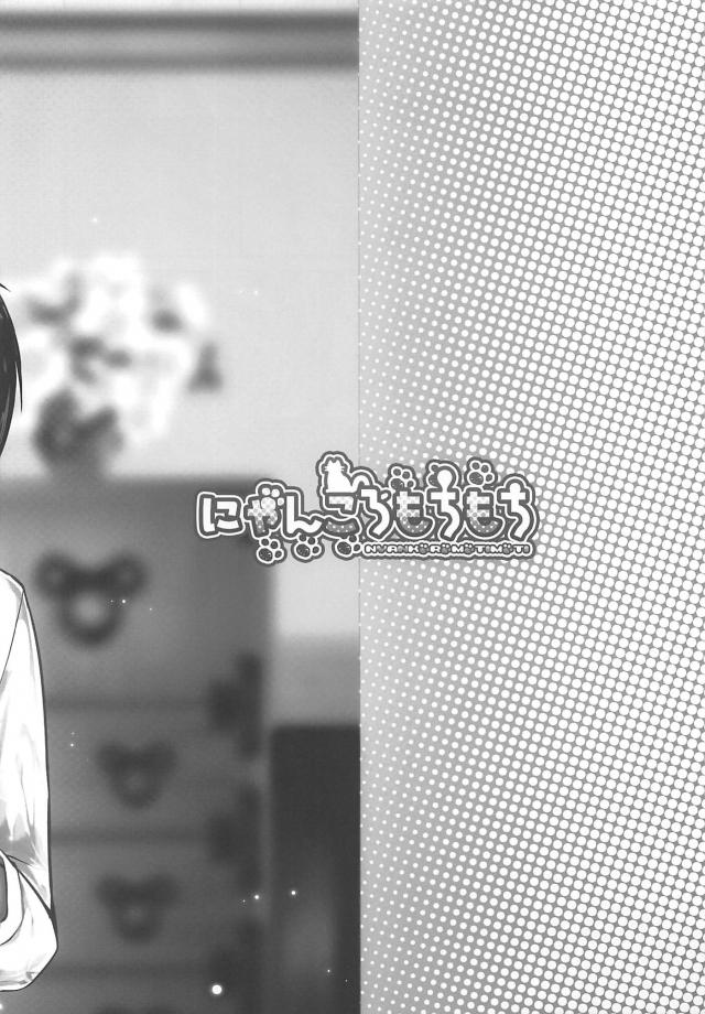 獣耳爆乳お姉ちゃんにエロ水着着てもらってムチムチ青姦おねショタックス <> 019