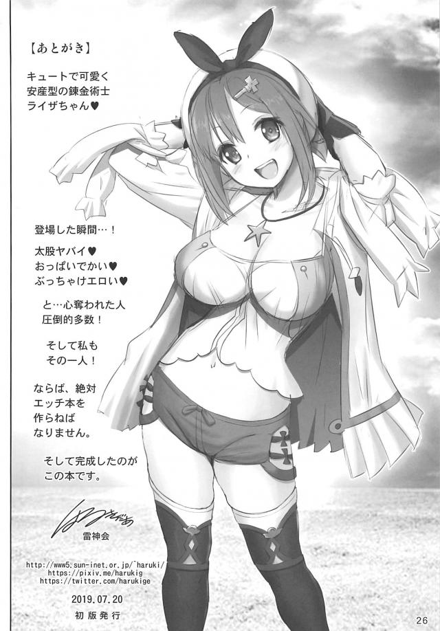 おっぱいポロリで「おちんちん舐めていい？」と聞いてくるエッチ大好き娘 <> 025