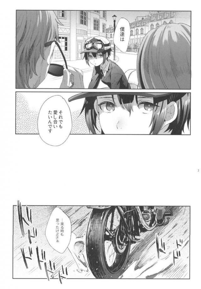 [美麗]セックスしないと出国できない国 <> 034