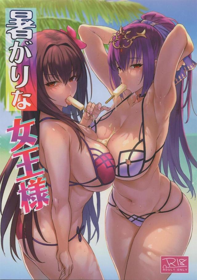 ハワイでスカスカ痴女3P <> 1