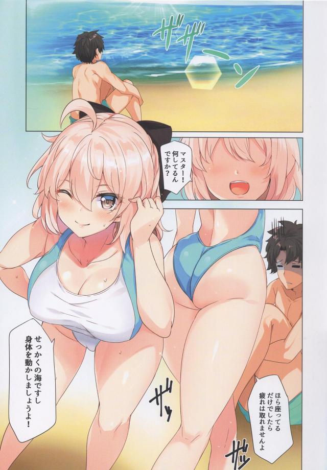 沖田ちゃんと水着着たままビーチで着衣ハメ <> 004