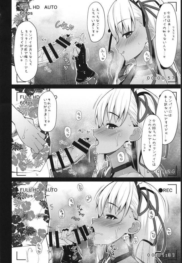 Kカップおっぱい持ち小悪魔彼女後輩といろんな趣向でハメ撮り <> 003