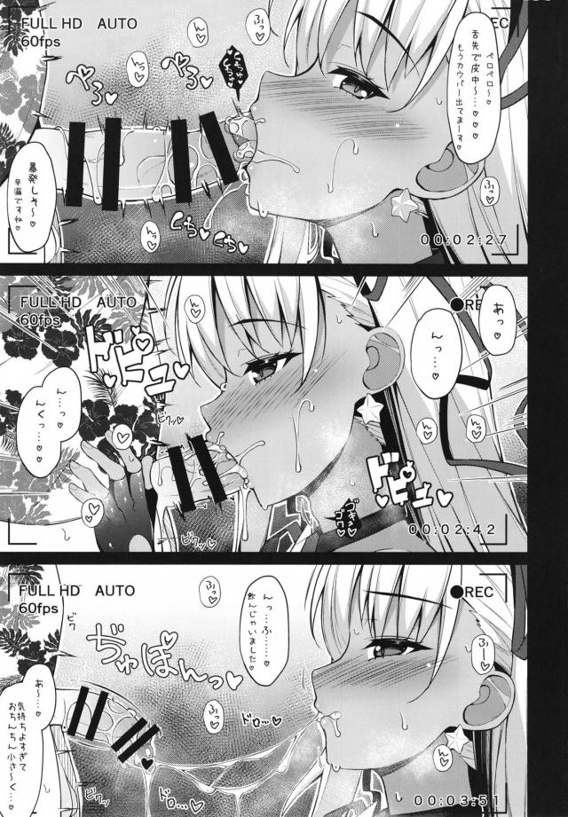 Kカップおっぱい持ち小悪魔彼女後輩といろんな趣向でハメ撮り <> 004