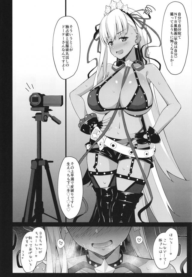 Kカップおっぱい持ち小悪魔彼女後輩といろんな趣向でハメ撮り <> 007