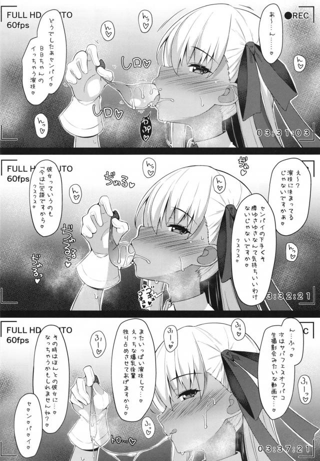 Kカップおっぱい持ち小悪魔彼女後輩といろんな趣向でハメ撮り <> 021