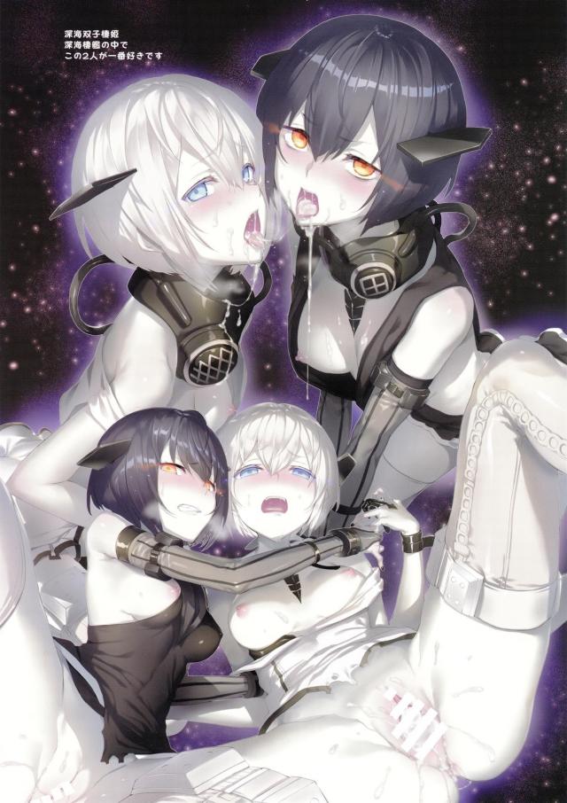 よろずフルカラーイラスト集(艦これ・デスチャ・アイオライト・FGO) <> 004