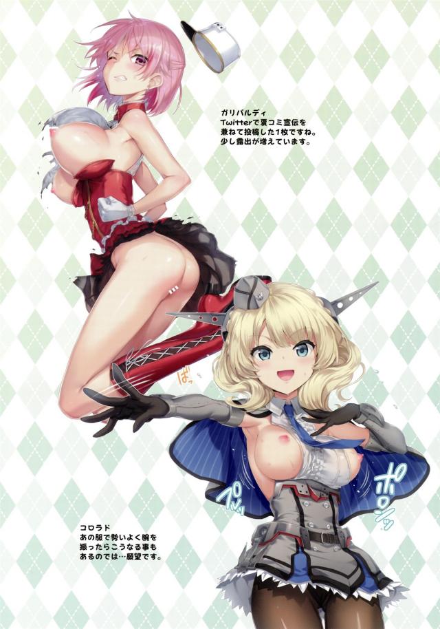 よろずフルカラーイラスト集(艦これ・デスチャ・アイオライト・FGO) <> 006