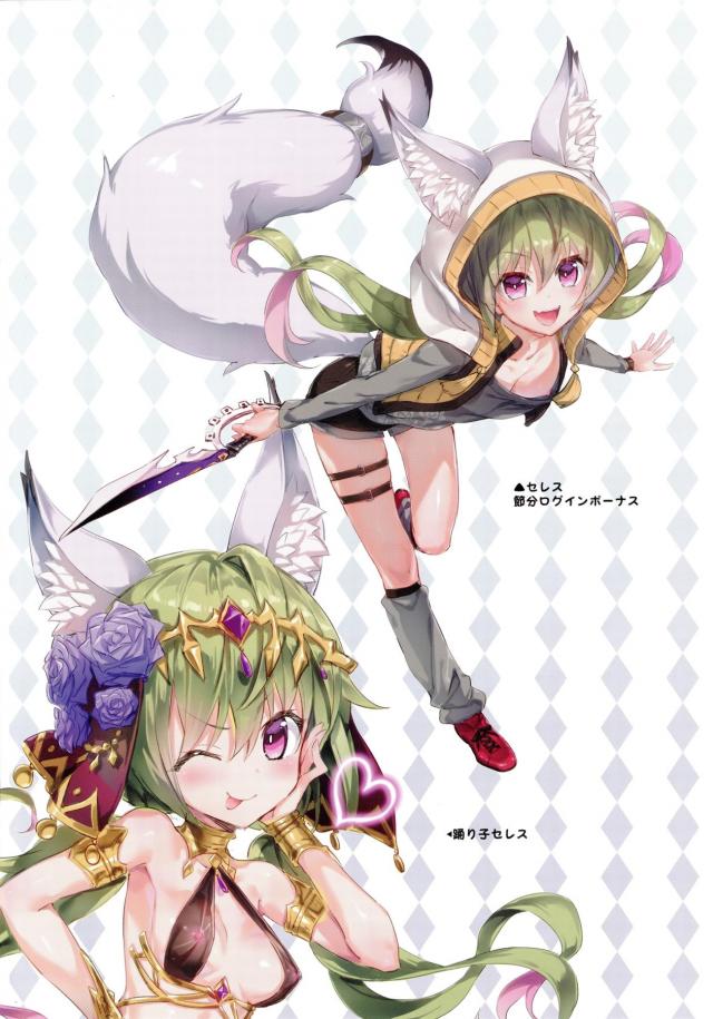 よろずフルカラーイラスト集(艦これ・デスチャ・アイオライト・FGO) <> 013
