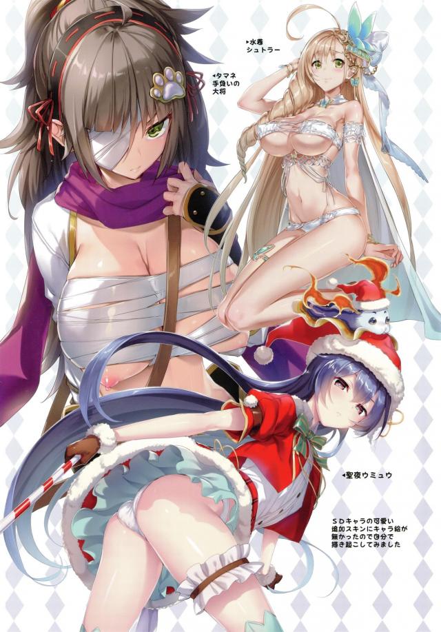 よろずフルカラーイラスト集(艦これ・デスチャ・アイオライト・FGO) <> 014