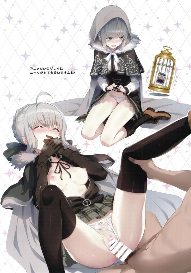 よろずフルカラーイラスト集(艦これ・デスチャ・アイオライト・FGO) <> 022