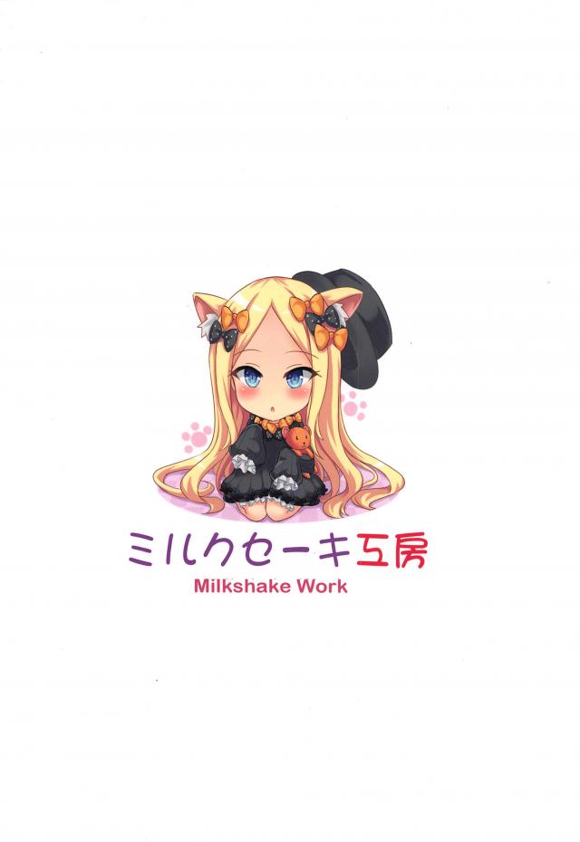 [フルカラー]無知処女アビーと初エッチ <> 018