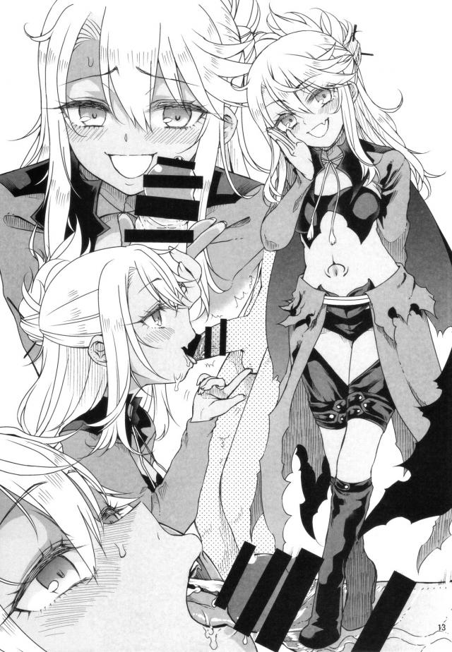 今流行りのモザイクアイス <> 012