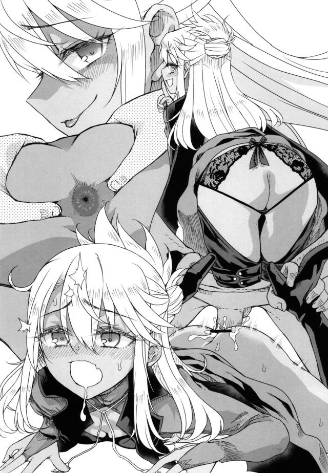 今流行りのモザイクアイス <> 013