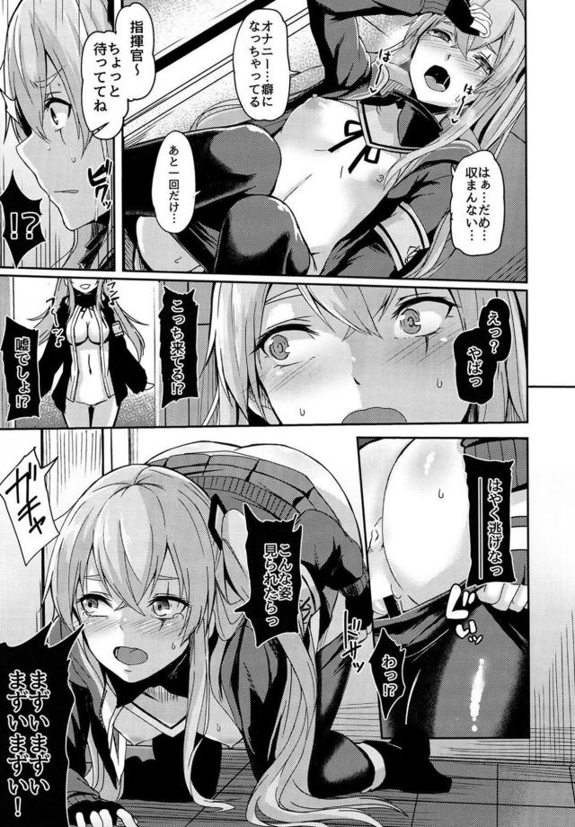 覗きオナニーしてた悪い子を捕まえて竿姉妹3Pセックス <> 006