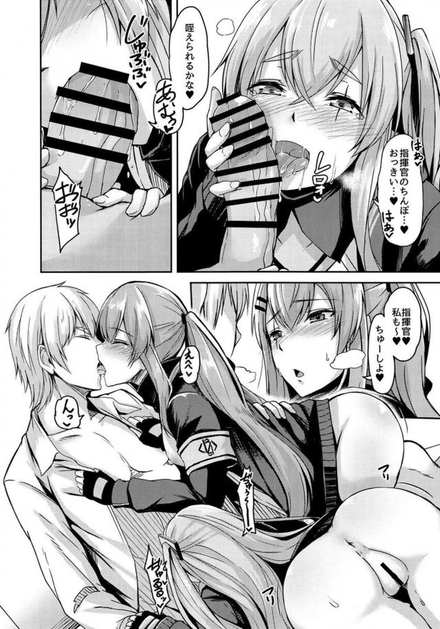 覗きオナニーしてた悪い子を捕まえて竿姉妹3Pセックス <> 013