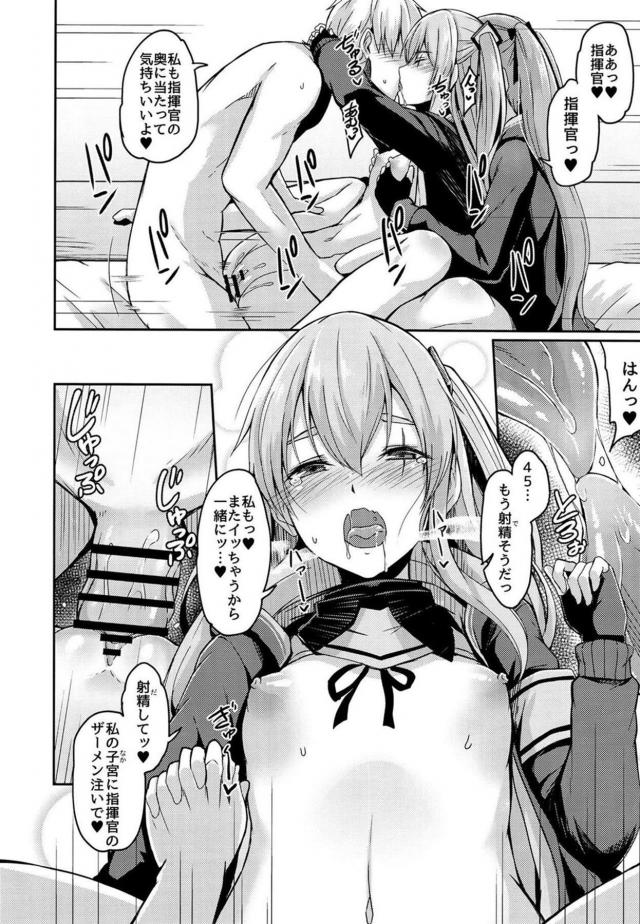 覗きオナニーしてた悪い子を捕まえて竿姉妹3Pセックス <> 017